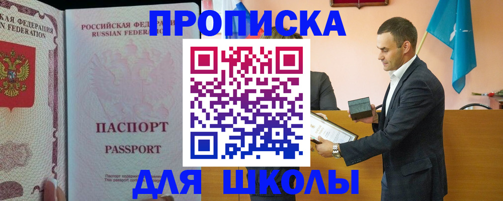 пропишу в квартире в Нижнеудинске