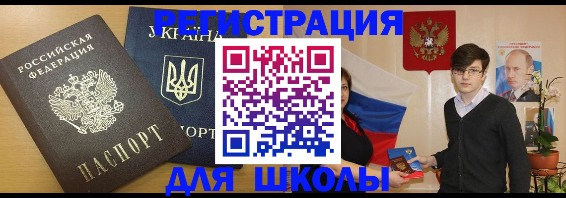 прописка в квартире в Нижнеудинске