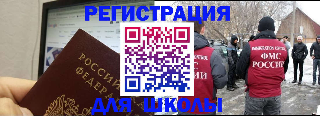 найти адрес прописки в Нижнеудинске
