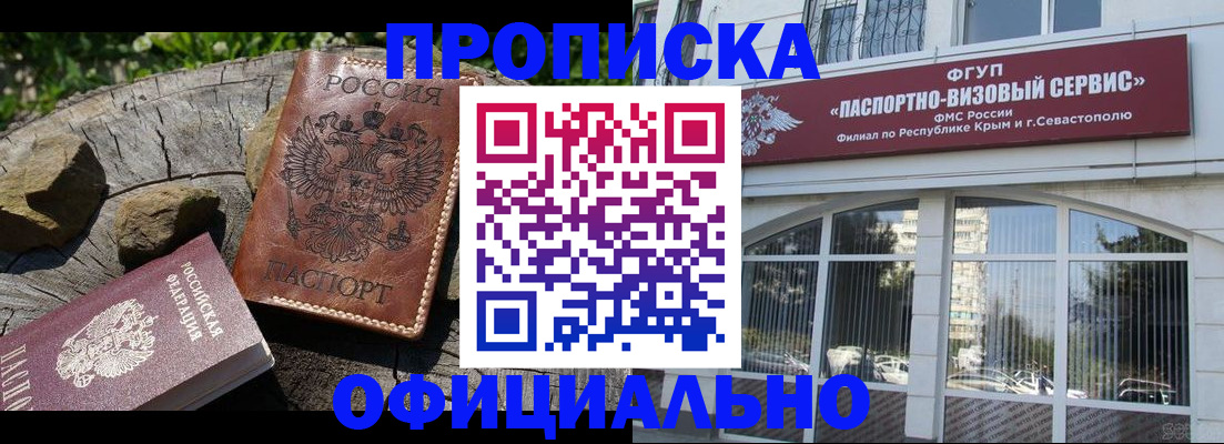 найти адрес прописки в Нижнеудинске